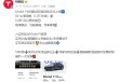 特斯拉官宣！这款车正式开售，28.85万元起！特斯拉第三季度全球交付49.7万辆创新高，公司股价上涨了约40%