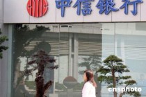 如何区分银行理财产品的风险等级？