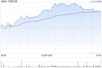 高盛：升中国太保目标价至34港元 维持“买入”评级