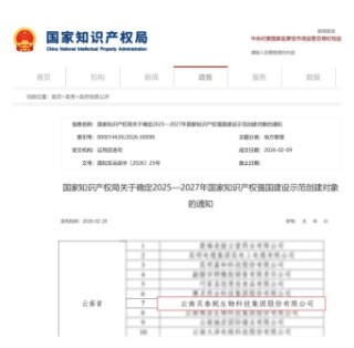 品质消费 悦享生活｜贝泰妮积极践行企业责任，共筑放心消费环境