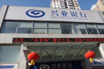 银行理财产品申赎规则是否影响资金规划？