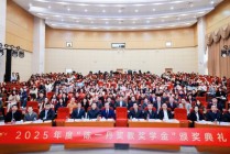 陈一丹奖教奖学金百万重奖激励师生 武汉学院两项特别机会为学子“搭桥”