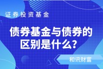 基金“投资组合”现金流管理？