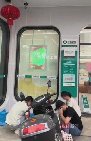 银行回应“重病妇女被要求本人到场取钱时死亡”：未要求病危人员来网点，业务办理时间线公布