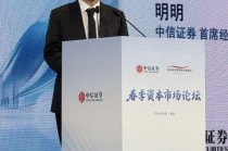 中信证券明明：预计2026年或将保持4.9%左右的增速