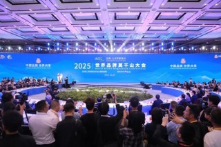 2025世界品牌莫干山大会：茅台以功能、体验、情绪三重价值 回应消费者对品牌的新期待