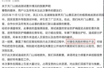 奇瑞汽车这波操作太尴尬了