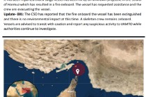 周三一天三艘商船在中东遇袭