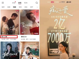 红果做社区，与小红书终有一战