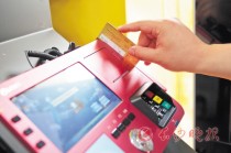 银行养老金融产品有哪些特点？