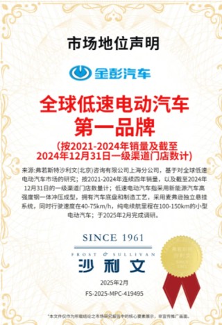 涛涛车业港股IPO：账面“不差钱”仍要募资 市场份额“全球第二”有无水分？