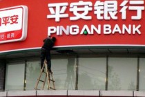 银行定期存款利率会随市场波动吗？