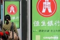 银行理财收益能对抗通胀吗？