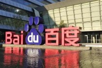 单季巨亏112亿元，162亿元资产说没就没，百度李彦宏：阶段性低点