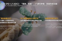 郭广昌：源头创新是中国医药产业必由之路，开放合作是加速创新最佳路径
