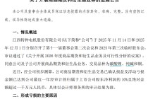 打爆！上市公司做空，亏掉上千万！