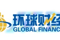 巴西外贸官员警告全球通胀风险