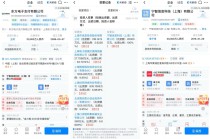 小红书获得支付牌照 或欲补齐关键金融基础设施短板