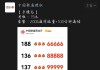 联通用移动号段画大饼？网友调侃“这是在玩真假美猴王？”