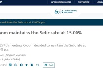 巴西央行刚宣布，不降息！