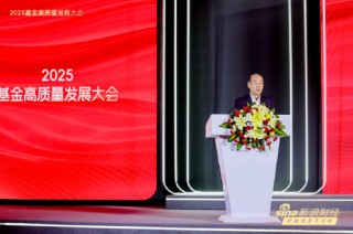 王忠民： DeepSeek用赚的钱反哺算力升级 助推基金业高质量发展