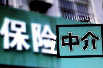 保险风险识别与保险科技应用？