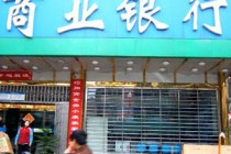 银行理财和基金定投哪个更适合工薪族？