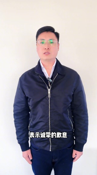 小米称“不让卖小米”内容失实，当事人道歉：今后会规范自己的网络言行