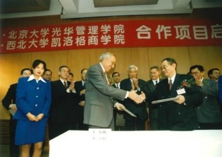 刘俏院长在北大光华40周年院庆主题活动上的发言