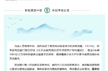 农业银行快速落地多笔民间投资专项担保计划贷款