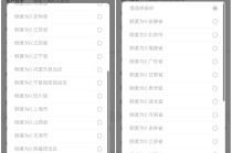 马年贺岁币火爆：多家银行预约秒光，二手市场溢价翻番