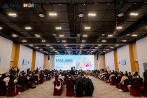 智聚合肥·融通未来 | 科大讯飞生态企业投融资恳谈会举办