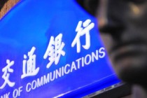 如何通过银行分散投资降低风险？