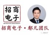 【招商电子】沪电股份：AI需求驱动公司继续高速增长，国内外新增产能释放望驱动业绩向上