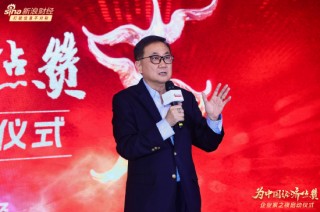 刘持金：企业家精神需有两个坚守