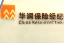 保险现金价值何时开始计算？