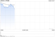 大摩：汇丰控股上季拨备前营业利润高预期10% 升目标价至149港元