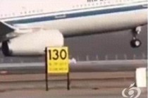 中国大陆至日本航班量大幅下滑