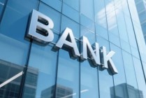 2025年国有大行合计被罚6.37亿元，中国银行被罚金额居首