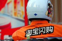 从“饿了么”到“淘宝闪购”，阿里想做点什么改变？