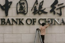 银行的基金代销服务可靠吗？