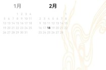 “马茅”今日正式开售！延续“日期酒”玩法，有人线上喊价过万元