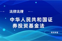 子女教育资金基金配置方案？