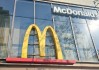麦当劳第一季度营收和同店销售额令人失望，股价下跌
