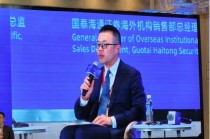 国泰海通证券郭中宝：呼吁在ETF交易中加快杠杆化、衍生化与T+0制度创新