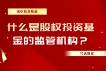 基金分红方式有哪些类型及区别？