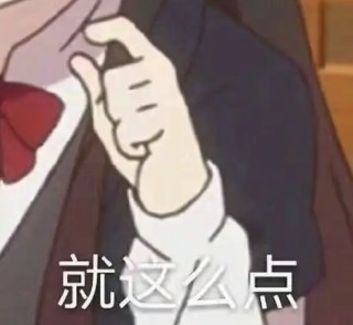 全球药王易主！3 个月爆卖 600 亿，这一次司美真的登顶了…