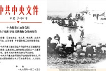 【申万宏源研究春节见闻】天津：以油田为基，石化产业迈向高质量发展新阶段