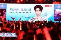 张凌赫代言！联想moto X70 Air AI手机亮相 天禧AI 3.5重磅发布