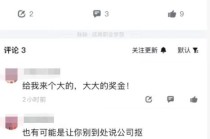 中金公司年终奖疑似发了，约2-3月工资